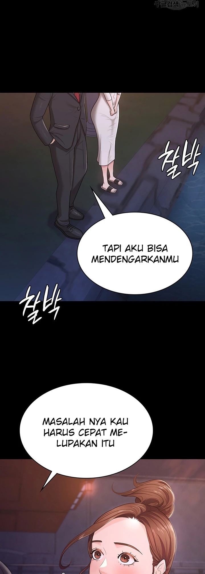 Your Wife Was Amazing Chapter 06 - Page 21